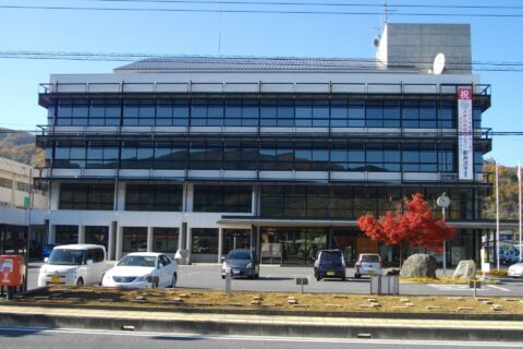 Nagatoro Town Office