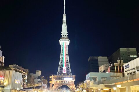 名古屋テレビ塔。名古屋市で撮影。 Public domainPublic domainfalsefalse この作品の著作権者である私は、この作品についての権利を放棄しパブリックドメインとします。これは全世界で適用されます。一部の国では、これが法的に可能ではない場合があります。その場合は、次のように宣言します。私は、あらゆる人に対して、法により必要とされている条件を除き、如何なる条件も課すことなく、あらゆる目的のためにこの著作物を使用す