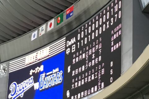 ナゴヤドームの旧ビジョン（2016年）