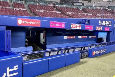 ナゴヤドーム（バンテリンドームナゴヤ）のダグアウト