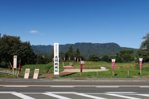 Nagurumi Castle.