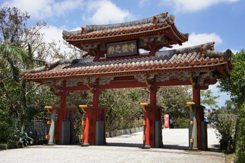 首里城の守礼門。所在地は沖縄県那覇市。ユネスコ世界文化遺産「琉球王国のグスク及び関連遺産群」の一部
