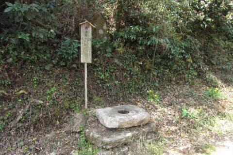 中山神社 (津山市) 鉾立石
