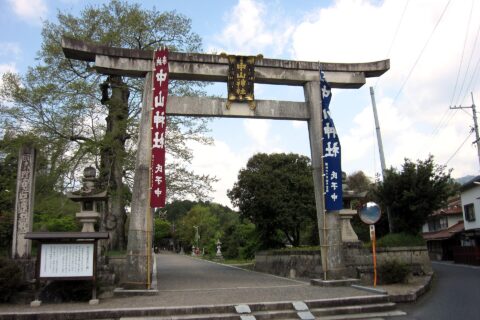 ​中山神社 (津山市) 鳥居