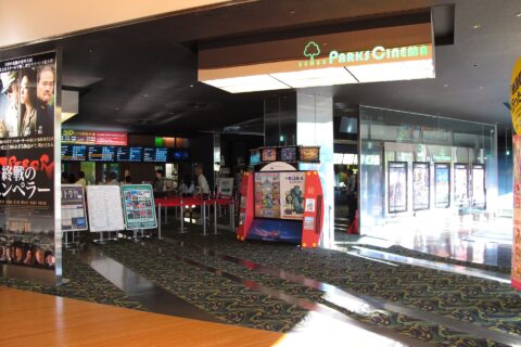 Namba Parks Level 8 Park Cinema