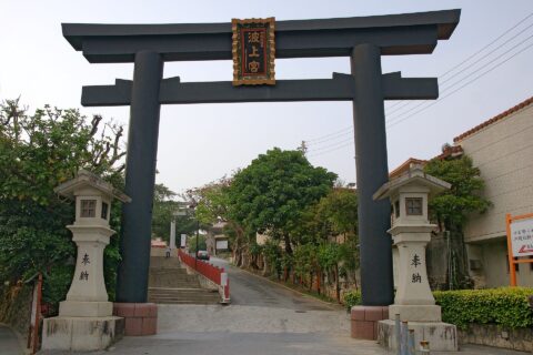 ​波上宮, 沖縄県那覇市