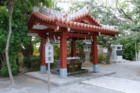 波上宮, 沖縄県那覇市
