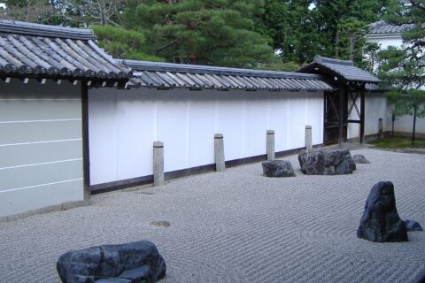 난젠지