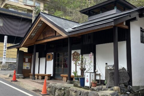 鳴子温泉 滝の湯
