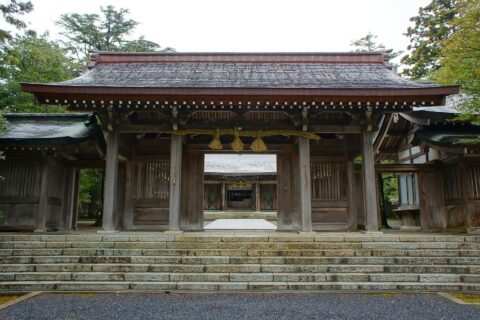 ​名和神社楼門 (鳥取県西伯郡大山町)
