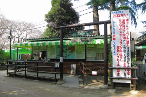 ja:清水公園 フィールド・アスレチック場受付（ja:千葉県ja:野田市）