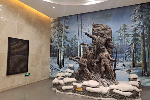 Northeast Anti-Japanese United Army Museum