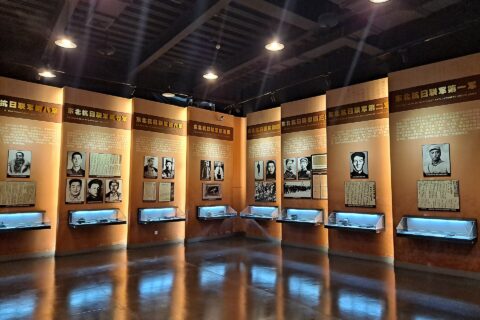 Northeast Anti-Japanese United Army Museum