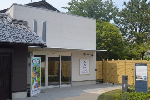 Saba Kaidō (Obama) — photo 2
