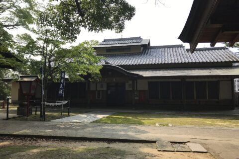菊池神社の社務所・宝物館