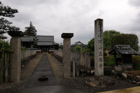 各務原市鵜沼小伊木町にある小川山正法寺。