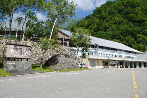 扇沢駅 駅舎