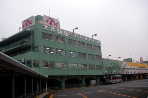 大井競馬場の正面入口