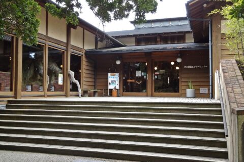 大久野島ビジターセンター入口