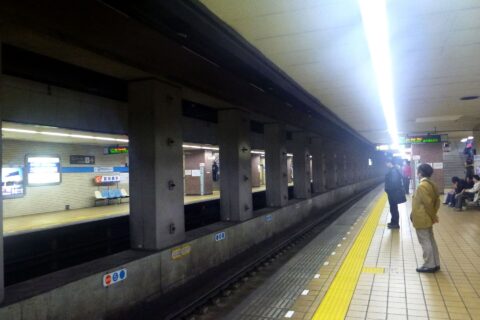 Osu-Kannon Station, Nagoya City Subway