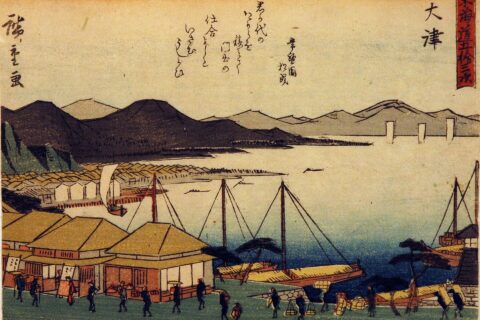 Ōtsu-juku — photo 3