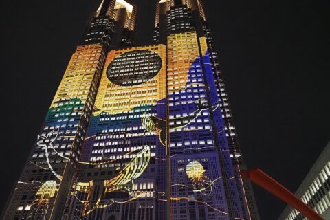 A projection show projected upon the Tokyo Metropolitan Government Building