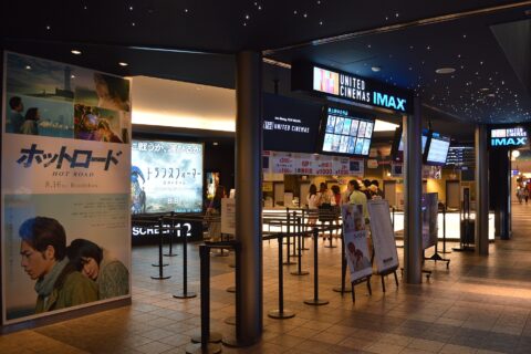福岡市のキャナルシティにある映画館「ユナイテッド・シネマ キャナルシティ13」。