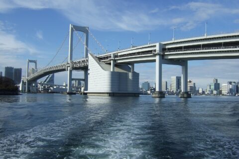 Rainbow Bridge