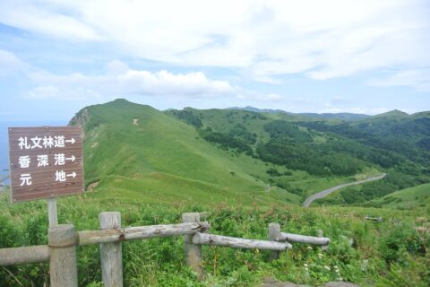 Rebun Island