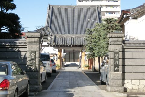 Reizan-ji (Sumida)