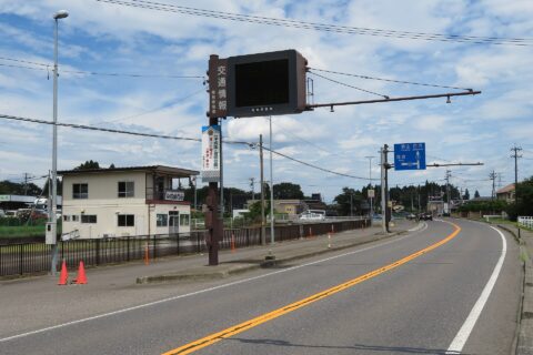 国道4号線福島県西郷村大字小田倉稗返（白河検問所）付近（白河方面を撮影）