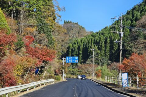 National Route 218 in Takachiho Town, Miyazaki Prefecture, Japan)