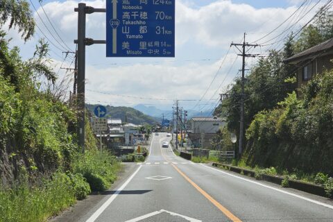 National Route 218 at Toyono Area, Uki City, Kumamoto, Japan.