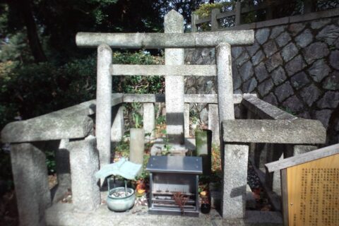 京都霊山護国神社 吉村寅太郎 墓所