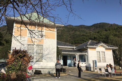 三角西港・龍驤館