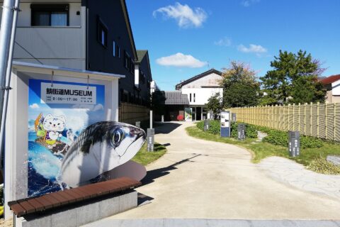 Saba Kaidō (Obama) — photo 4