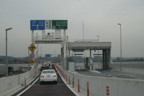さいたま見沼出口