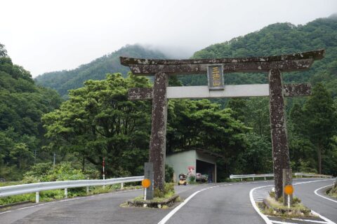 三徳山入口の鳥居