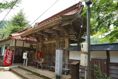 三佛寺僧坊 正善院