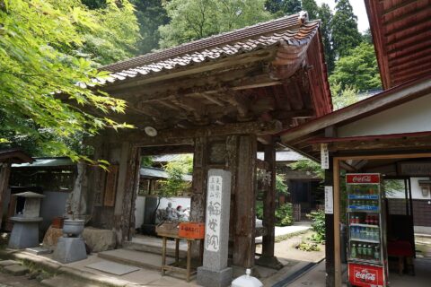 三佛寺僧坊 輪光院