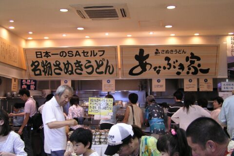 サービスエリアの讃岐うどんコーナー（香川県さぬき市津田町鶴羽935-5、「セルフうどん あなぶき家 津田の松原SA 上り線うどんコーナー」）