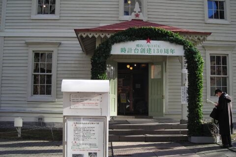 札幌市時計台130周年時の様子