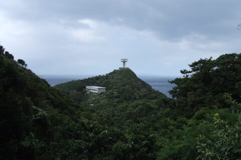 佐多岬 展望公園を望む