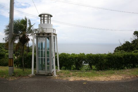 ​佐多岬にある、日本本土最南端の公衆電話