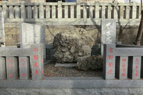 千葉県上総一宮玉前神社のさざれ石