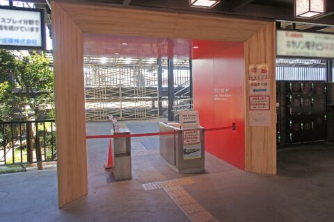 西武鉄道・西武秩父駅の中間改札