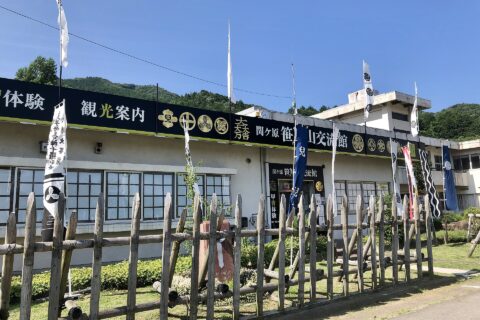 関ケ原笹尾山交流館。旧関ケ原町立関ケ原北小学校の校舎を利用してつくられた。