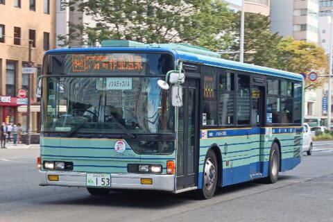 作並温泉行