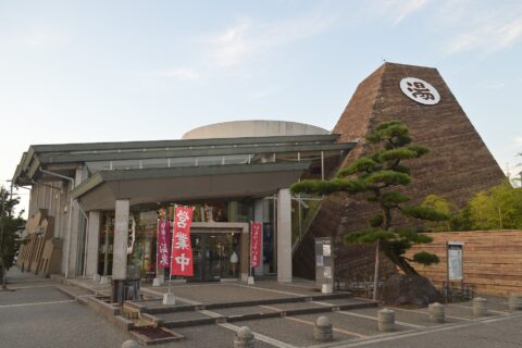 福井県あわら市温泉4丁目305にあるセントピアあわら。芦原温泉（あわら温泉）の温泉施設。