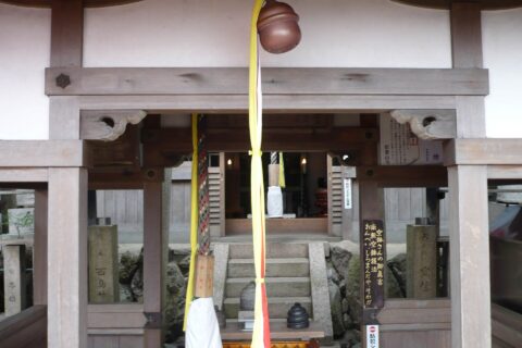 ​空鉢堂
